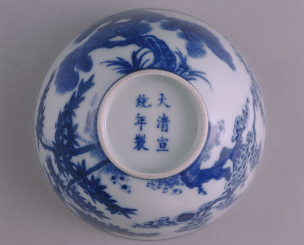 图片[3]-Blue and white bowl with pine, bamboo and plum patterns-China Archive